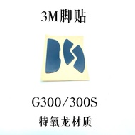 Suitable for Logitech G300/300S G302/G303 Mouse Foot Sticker Foot Sticker 3M Black Foot Sticker Repl