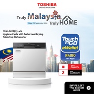 Toshiba DW-08T3(S)-MY TABLE 8 Place Settings Table Top Dishwasher (Silver colour) /Mesin Basuh Pingg