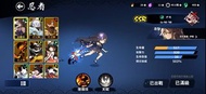 （超抵）忍者必須死帳號 忍界永久卡!! 各種SSR英雄及武器 SS寶物 滿級伊鶴 滿天賦 可換綁 詳情看產品描述