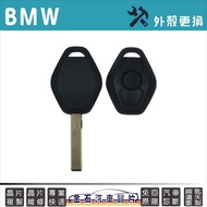 BMW E46 E60 Case Replacement Key