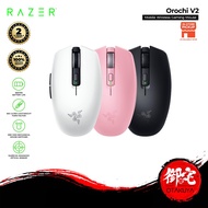 【10.25 SALE】RAZER Orochi V2 Mobile Wireless Gaming Mouse