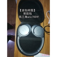 Drearyzz66 Audio-Technica Headset Bag ATH-S200BT S220BT SR30BT SR50BT SR5 Storage Box