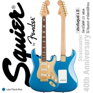 Fender® Squier 40th Anniversary Stratocaster Gold Edition กีตาร์ไฟฟ้า 21 เฟรต ทรง Strat ไม้เอ็นยาโต้