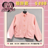 粉色芭比外套#龍年行大運