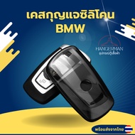 BMW Clear Key Case Silicone Keychain 1 3 5 7 Series X1 X3 X4 X5 X6 F10 F20 F30 F34 F11 F15 F16 F25 F
