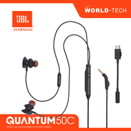 JBL - JBL Quantum 50C 有線入耳式電競耳機 配備 USB-C 適配器
