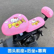 ebike seat cover♥Electric Bicycle cover/Battery Universal Cushion cover Soft/Waterproof/Sunscreen/He