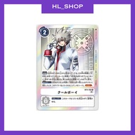 [Digimon Card Game] BT9-092 R Cool Boy