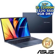 小冷筆電專賣全省~含稅刷卡分期來電現金再折扣ASUS Vivobook 16X X1603ZA-0131B12500H藍