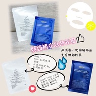 TRUU 面膜套裝