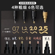 Caiyan paint pen, white touch-up paint, oily marker pen, gold marker pen, silver paint pen Color Res