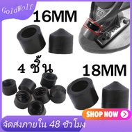 ยาง Pivot Cup 1คู่/2ชิ้น 14mm และ 16mm 18mm surfskate skateboard สำหรับสเก็ตบอร์ด และเซิฟสเก็ต โดยเฉพาะ