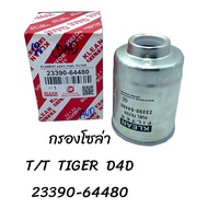 กรองโซล่า TOYOTA  TIGER  D4D  # 23390-64480