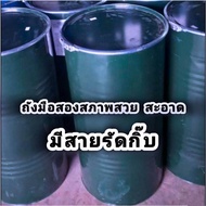 ถังเหล็ก100ลิตร ถังเหล็กมีฝาปิด ขนาด 100 ลิตร