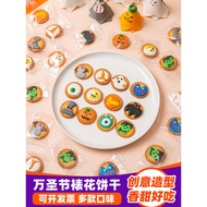 🚀 Cake baking decoration  Halloween gift 2025 HOTSELLING halloween snack 万圣节饼干 Halloween Biscuit Hal