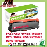 Fuji Xerox Compatible P225 / P225d / P225db / P265dw / M225 / M225dw / M225z