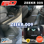 (ประกัน2ปี) พรม6D ZEEKR 009 ตรงรุ่น ของแท้ XPE 2ชั้น รุ่นหนา ติดตั้งง่าย (ฟรีแถม3) - พรมรถยนต์