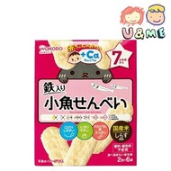 和光堂 - 日本幼兒小魚加鈣米餅 2枚 x 6袋/盒 (平行進口貨) 7M+ 嬰兒零食 +CA
