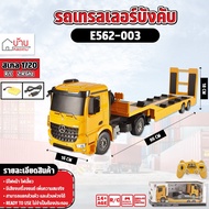 รถเทรลเลอร์ หัวลาก E562-003 รถบรรทุก Trailer Truck Double Eagle 11CH 1/20 2.4Ghz Rc
