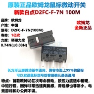 Omron Mouse Micro Switch D2FC-F-7N100M 50M 60M G102G603G502 Button Blue Dot