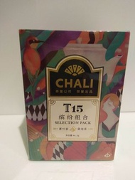 CHALI T15 繽纷組合泡茶包健康飲品