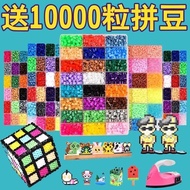 热销拼豆MARD同款2.6mm融合豆拼豆拼豆豆益智diy手工拼豆豆套装Spelling beans with MARD 2.6mm fusioncggv