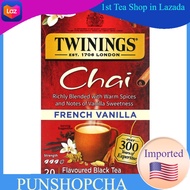 ชาทไวนิงส์ Twinings Chai Tea French Vanilla 20Tea Bags ชาชัยอินเดียรสวานิลลาฝรั่งเศส แบบกล่อง 20 ซอง New Package ชาอังกฤษนำเข้าจากต่างประเทศ