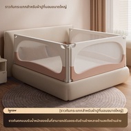 IGrow | ราวป้องกันความปลอดภัยสำหรับทารก