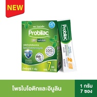 (ใหม่) Probilac โปรบิแล็ค โพรไบโอติก และอินูลินแบบซอง (1 กรัม X 7 ซอง)