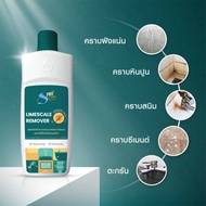 Shinywax S Pro Limescale Remover ผลิตภัณฑ์ทำความสะอาด ขจัดคราบ ฝังแน่น ขนาด 1000 มิลลิลิตร