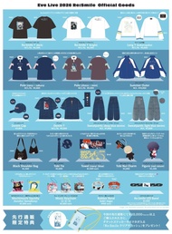 場販代購 Eve Live 2026 Re:Smile 周邊 goods