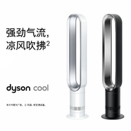 Dyson Dyson AM07 Bladeless Fan Electric Fan Circulating Air Household Child Safety White Fan-2.9