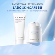 ELFORMULA 2IN1 Barrier Moisturizer + Facial Cleanser Daily Basic Repair Moisturizing Skincare Set