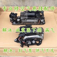 Mercedes-Benz W253 GLC200 GLC260 GLC250 Air Pump Front Rear Left Right Shock Absorber Original Disas