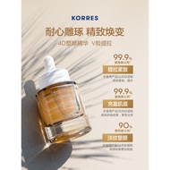 KORRES KORRES Polar Black Loose 4D Shaping Firming Serum 30ml Light Wrinkle V Face Lifting Filling S