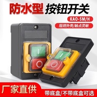 Table Drill Switch KAO-5M/H Waterproof Control Button KA0-5M BSP210F-1B Machine Tool Button Waterpro
