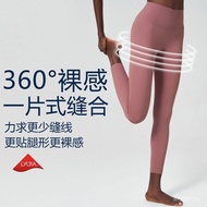 High Waist Skinny Skinny Nude Sense Large Size Yoga Pants Stretching One-Piece Fitness Women without