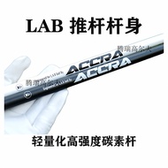 25 Years New Lab Golf Putter Shaft Lightweight Carbon Material Putter Shaft Oz1i Putter