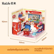 JINWUCHUANGYI | กล่องดนตรี DIY ของขวัญสร้างสรรค์