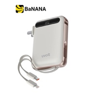 พาวเวอร์แบงค์ UVolt 20000 mAh Built-In Cable+AC UVP20AC-02 (รองรับมาตรฐาน CCC) Black by Banana IT