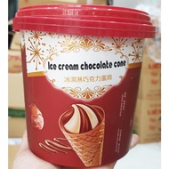 Taiwan Chocolate Cinnamon Ice Cream Cake 158g (12 Pieces) - Delicious Snacks