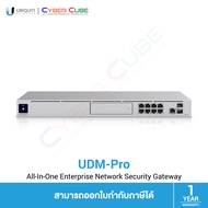 Ubiquiti UniFi (UDM-Pro) Dream Machine Pro (LAN 8-Port 1G + 1-Port 10G SFP+) / (WAN 1G + 10G SFP+) /