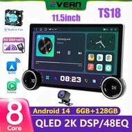 ( 6G+128GB 8Core) 11.5inch Dual Knob Car Android Player 2K Car Radio 2DIN with Cooling Fan