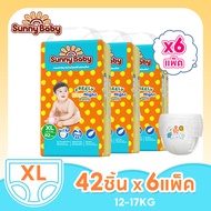 【 2 ยกลัง】Sunny Baby Freely Day＆Night Pants ไซส์ S-XXXL แพมเพิสเด็ก แพมเพิสเด็ก ราคาถูก ห่อใหญ่