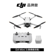 dji   MINI 3 空拍機(客訂)