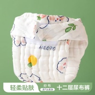 pampers pants newborn pampers pampers pants murah 12-Layer Diaper Pants Baby Summer Newborn Washable