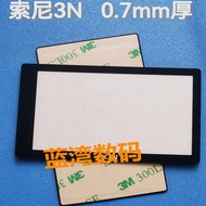 Suitable for Sony NEX-3N 3N NEX3N External Screen Cover Protection Screen