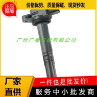 Ignition Coil High Voltage Package099700-070 Suitable for Honda Accord Civic Poetry 30520-RRA-007