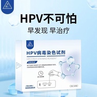 Hp hpv Detection Self-Test Paper Household Urine Self-Test HPV Virus Quick Test Reagent Box Screenin
