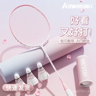 Raket Badminton Langit Berbintang Kawasaki Gentian Karbon Penuh Raket Serangan Tahan Lama Ultra-ring